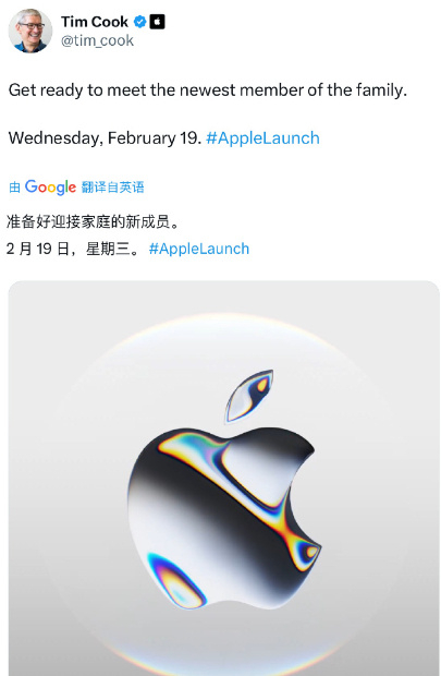 苹果官宣家族最新成员   应该就是iPhoneSE4了吧？ 