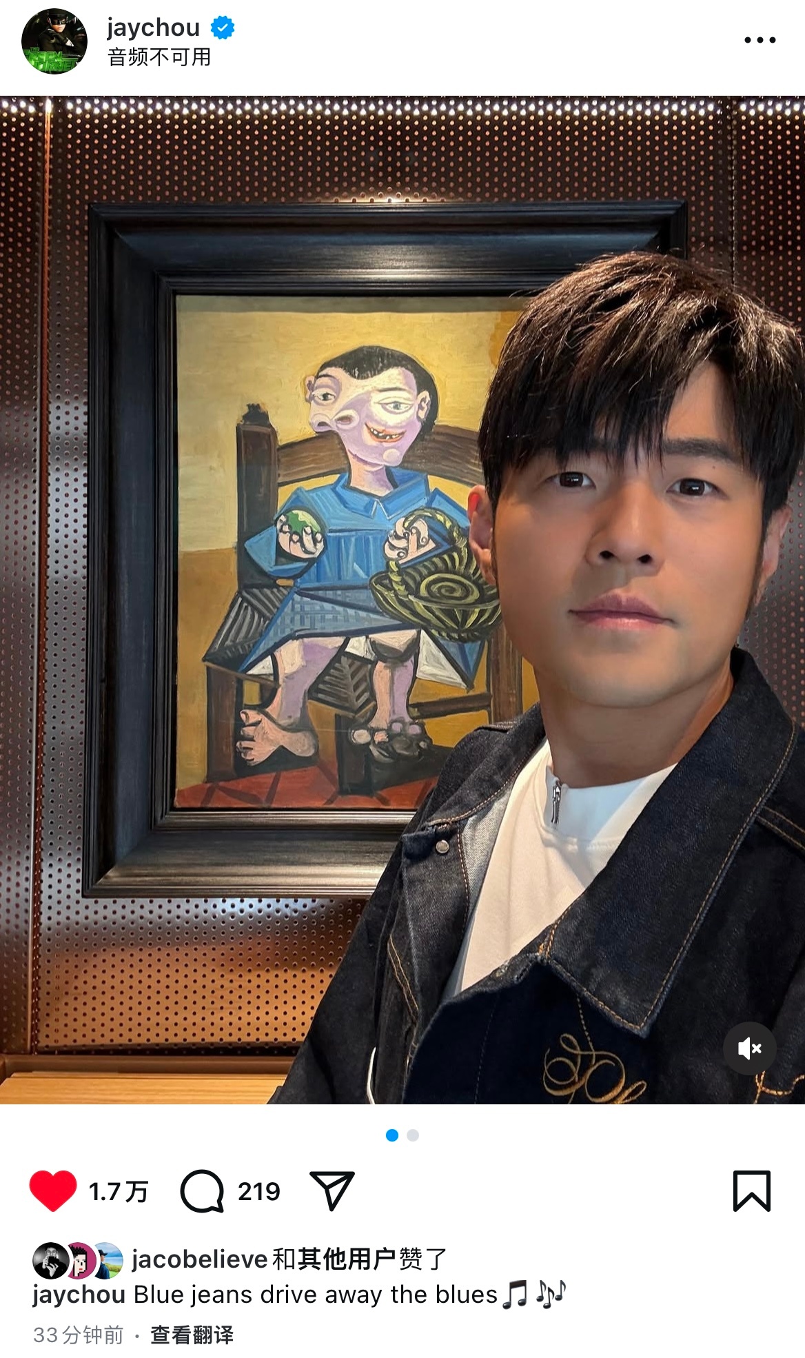 周杰伦更新动态：蓝色牛仔驱散忧郁🎵🎶 