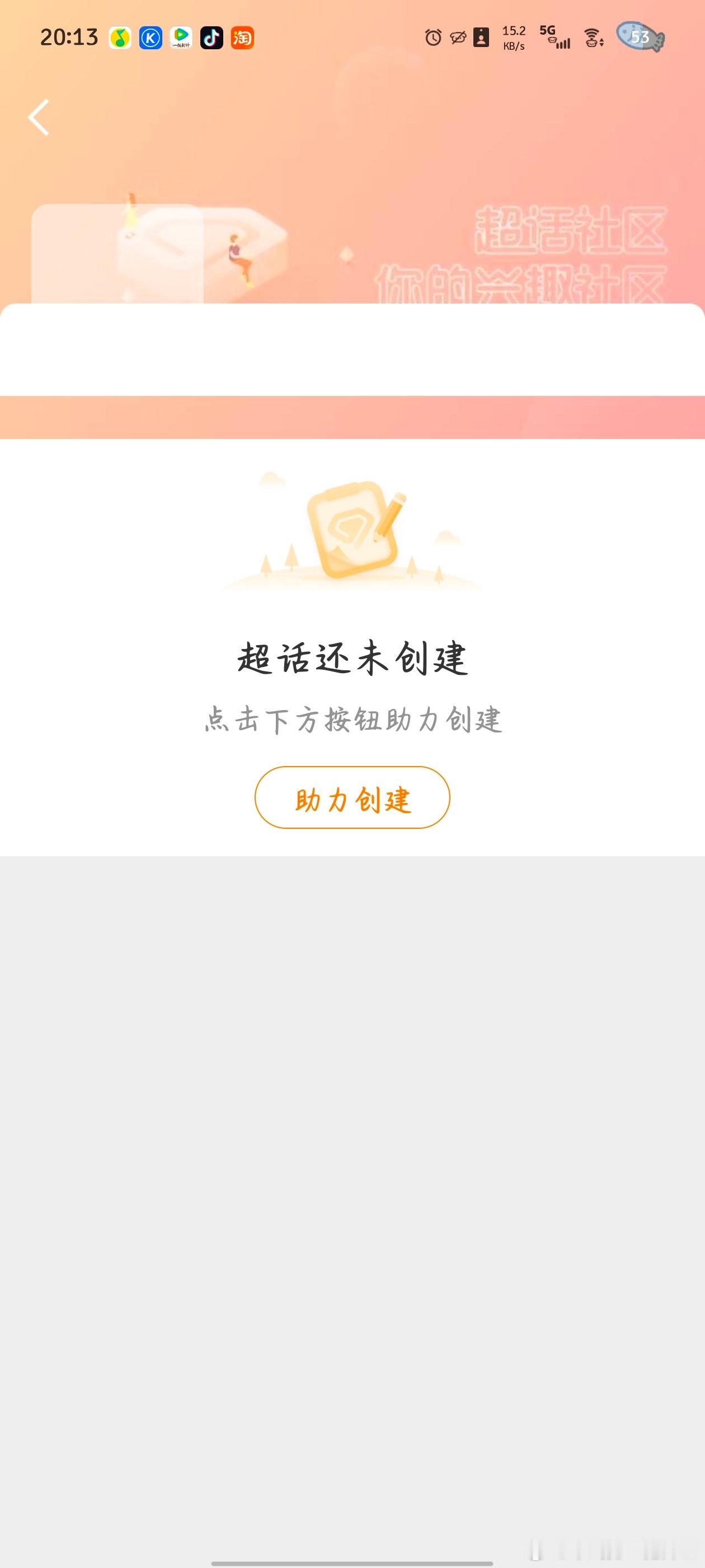 这啥意思 