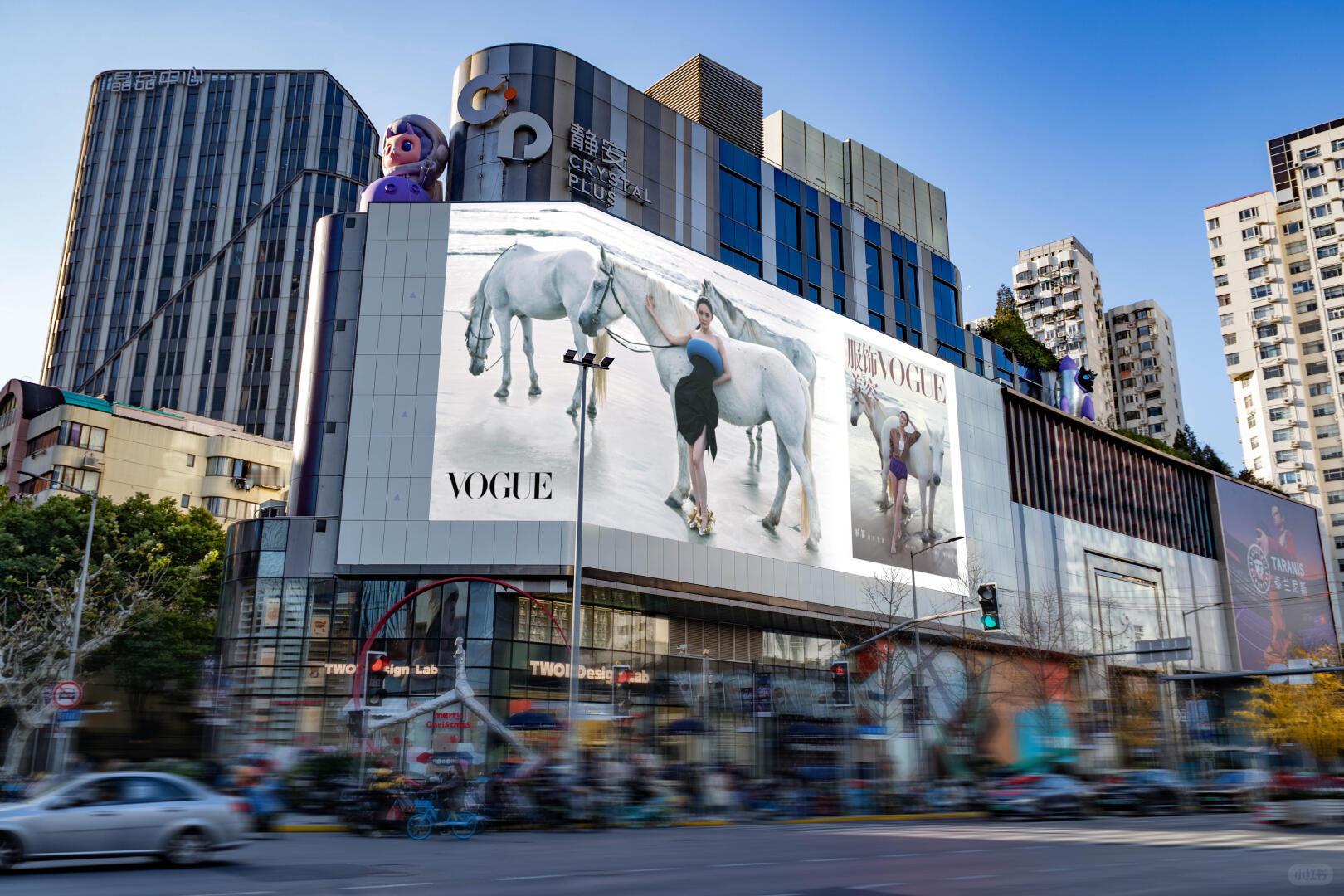 杨幂vogue开年刊封面 地广之神驾到！上海金鹰国际购物广场有杨幂vogue开年