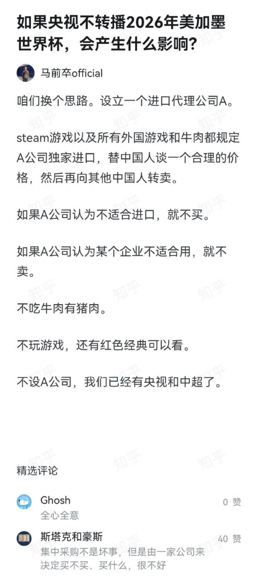不知道这几位现在尴尬不尴尬？完全算是被打脸了 