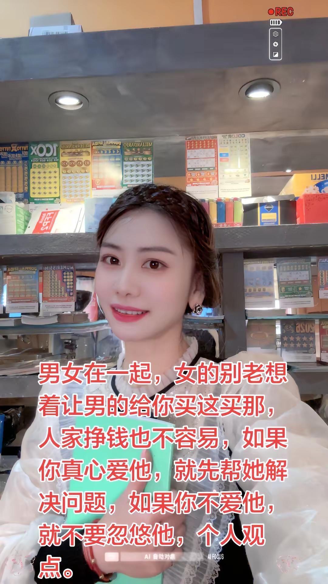 感情 夫妻感情共鸣文案 生活与我