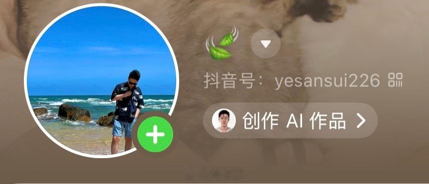 不愧是世界杯，四年没这么多评论了…趁着流量大，能不能让我涨点抖音粉丝