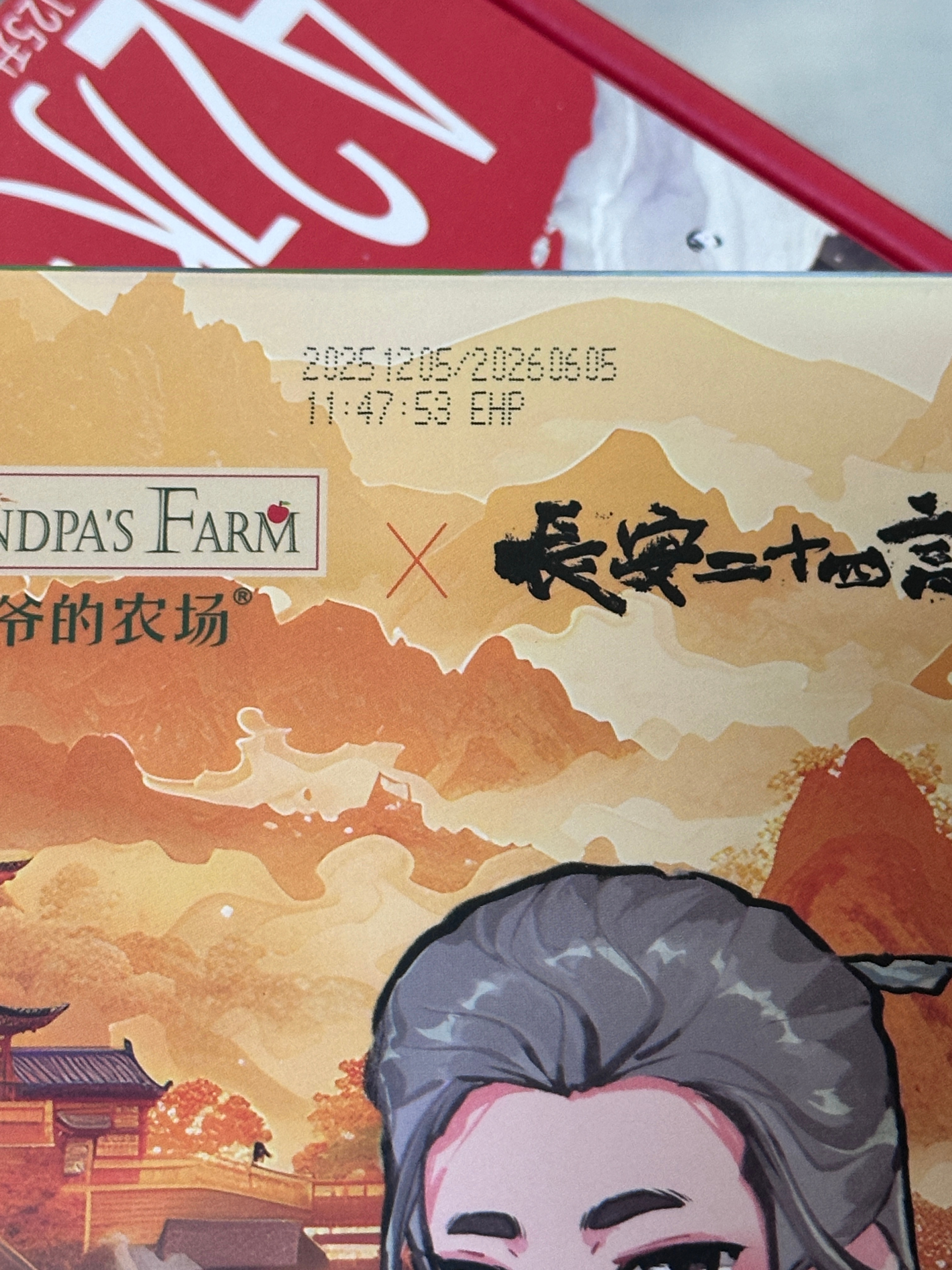 还有三箱六天过期的牛奶。。。。 