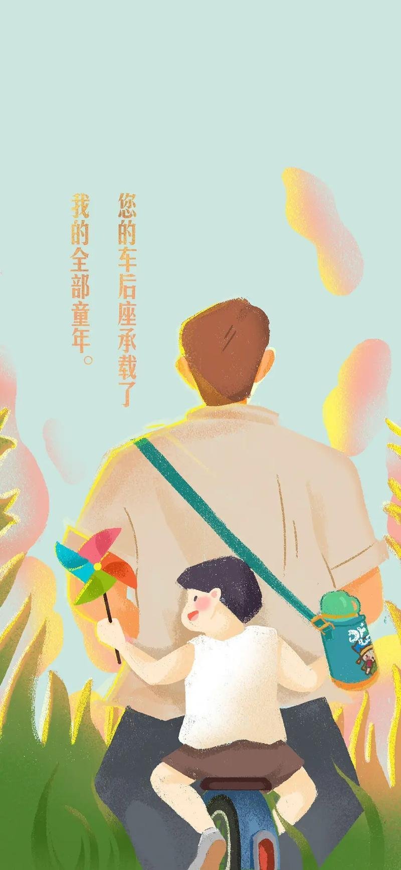 “今天父亲节，一定要这样发朋友圈，你的访客会爆涨！”1、捂住岁月 让老爸永远年轻