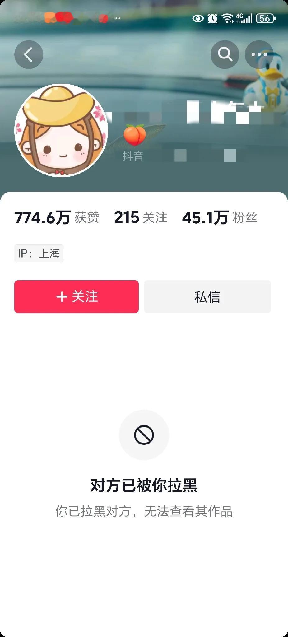 避雷姐，其实这波操作就是无底线的蹭热点而已，面对生命如此嗜蹭成性，表面上是真奇葩
