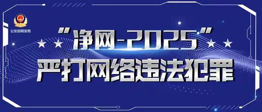 江西萍乡男子中秋夜编造爆炸谣言引爆恐慌，网警火速出击10日拘留警示网络非法外之地