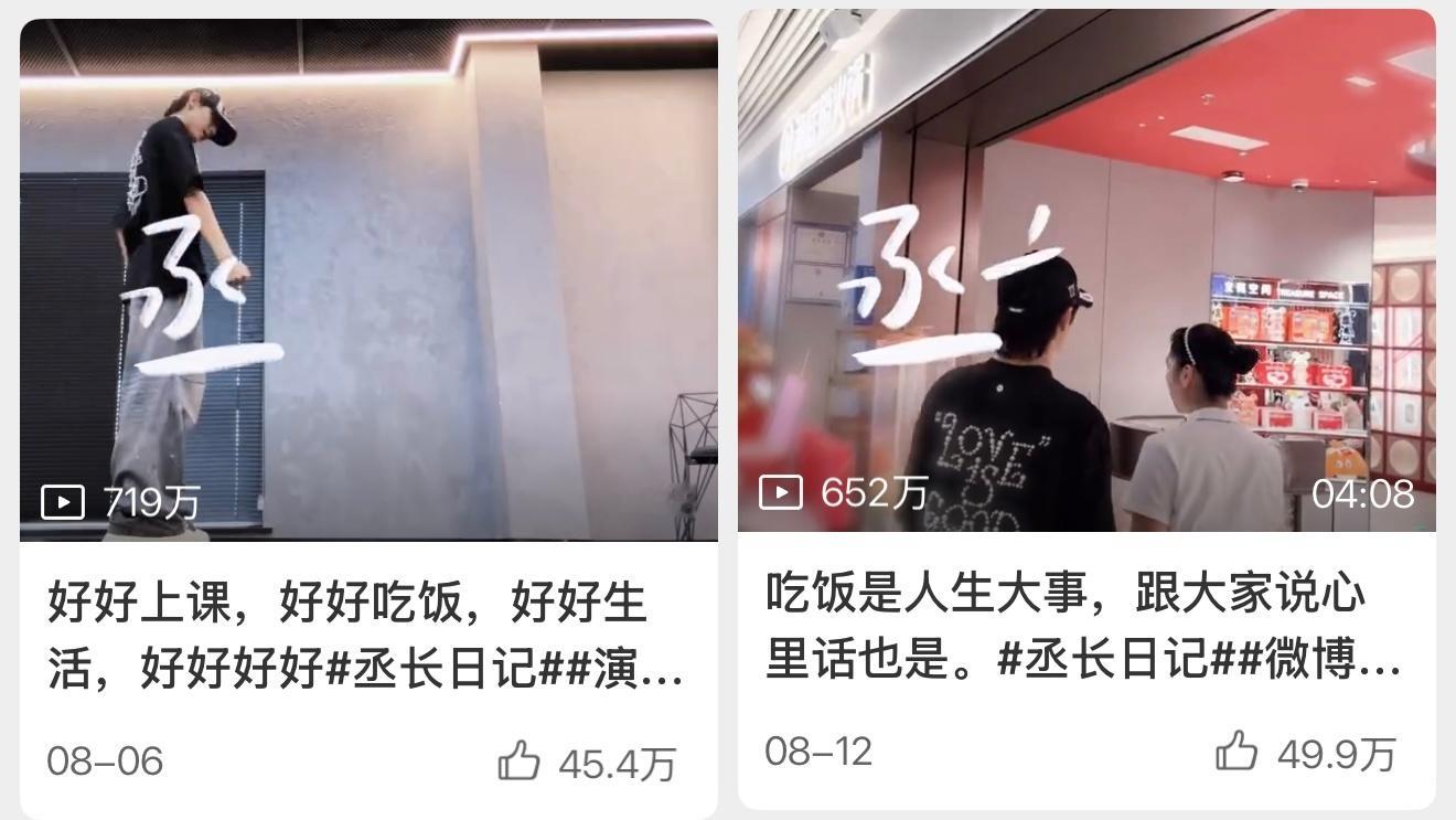 回看丞长日记发现舞蹈课和吃海底捞的造型是一模一样的…难道真的是等你下课嘛细思极恐