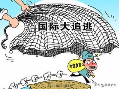 机场被拦！
再周密的出逃计划，终究逃不过法网🔥
 
看到红通人员郝斌在境外机场