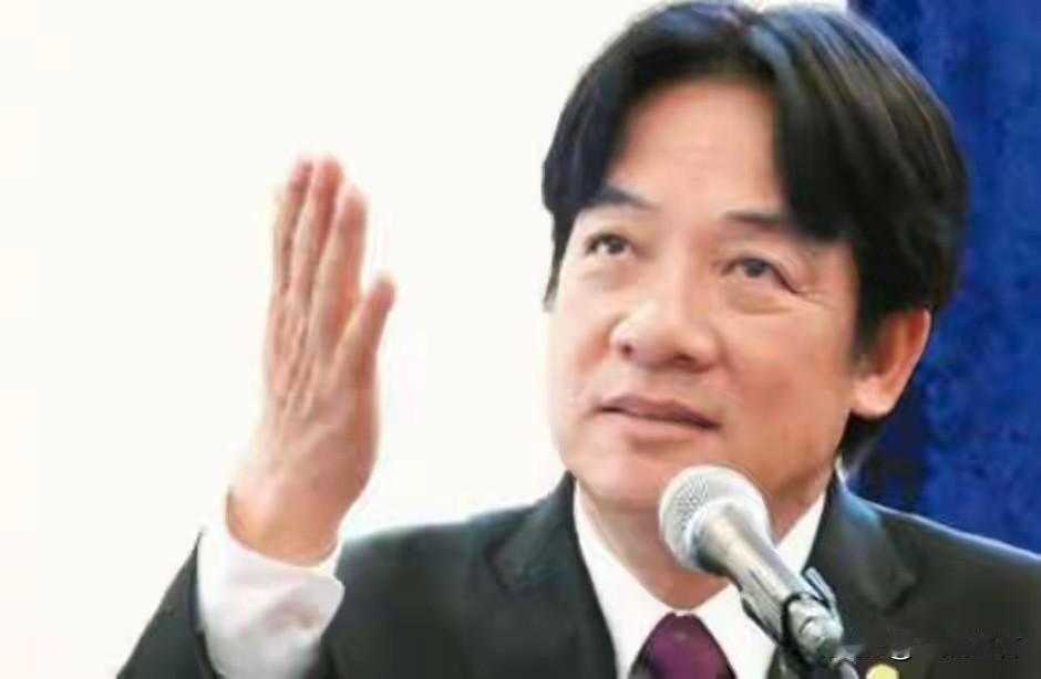 赖清德怎么看？我跟你说，不用看那些花里胡哨的，就盯一件事：他敢不敢坐下来跟咱们谈