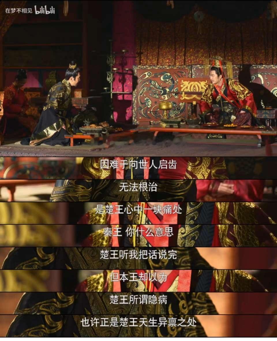 omg 你吓到我了这就是 yxh 吹的芈月是外交高手的源头吗？从老公这学的，太炸