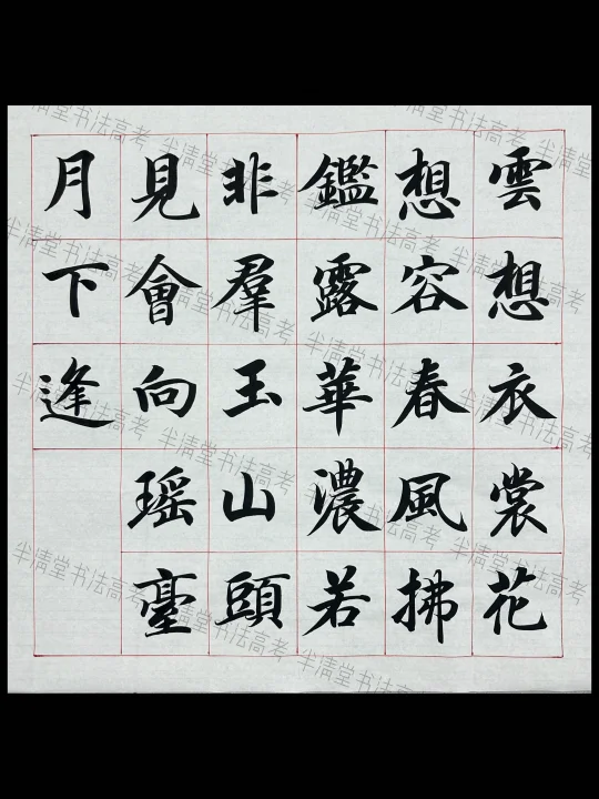 这是大家想要的千字文创作吗？