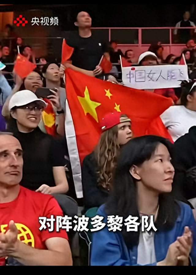 女篮世界杯关键战！9日23:45中国女篮冲八强