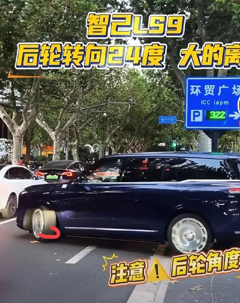 试驾完智己LS9我服了！5米3大车竟比我家小车还好开
 
家人们！之前总觉得大S