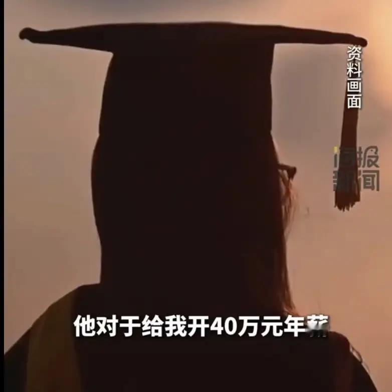不公平！湖南长沙陈女士本科就读成都理工大学，凭着努力考上北大硕士，求职时经过多轮