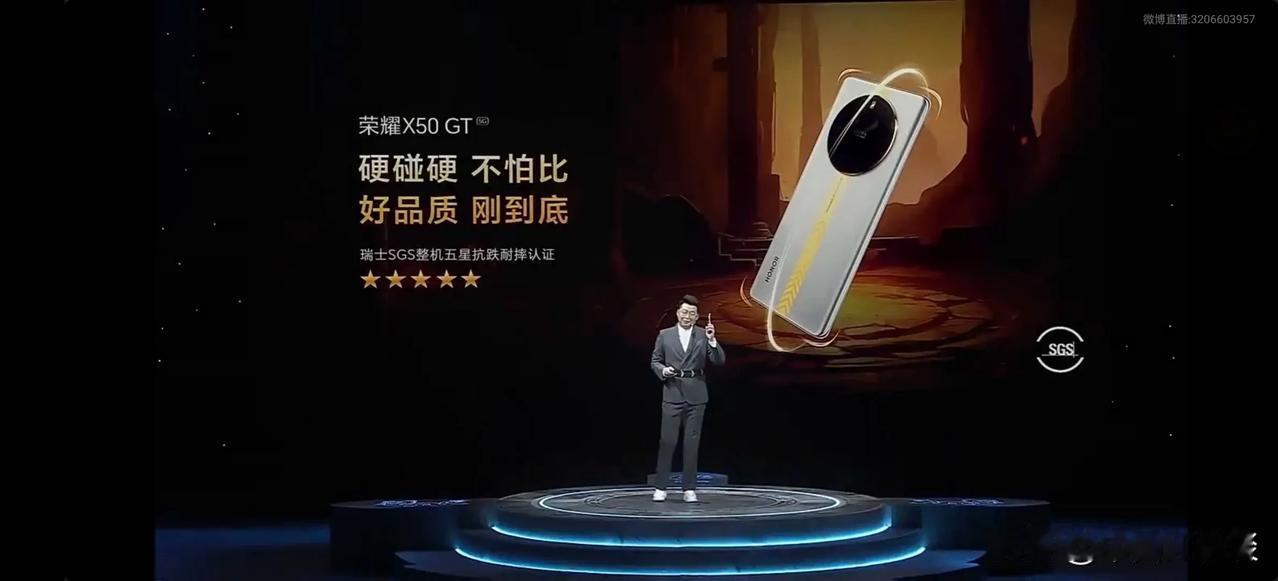 荣耀X50 GT通过SGS整机五星抗跌耐摔认证，5800毫安时超耐久大电池，保证