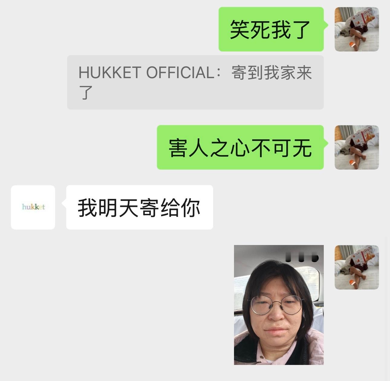 人心险恶！ ​​​