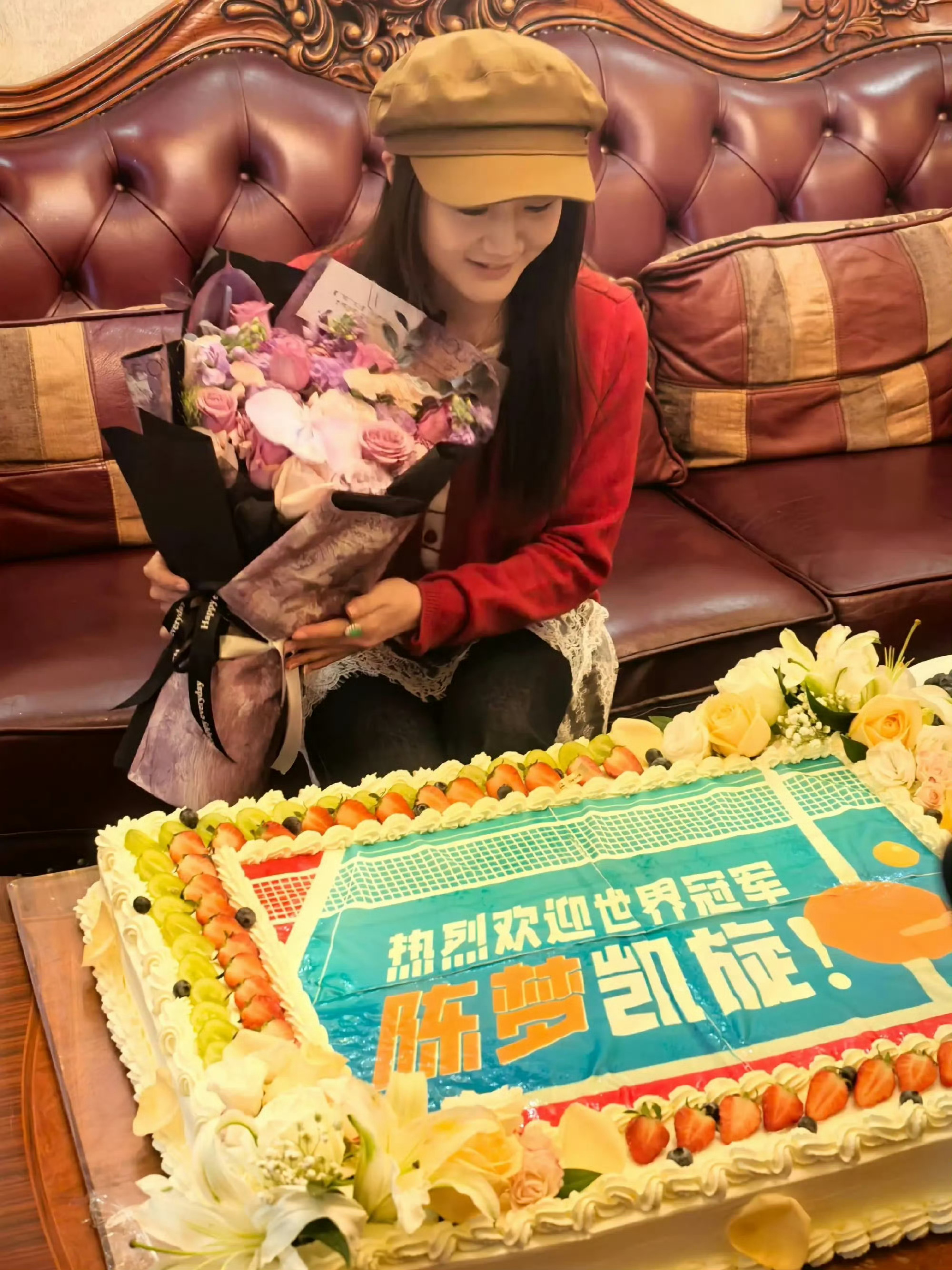 欢迎长公主回家陈梦