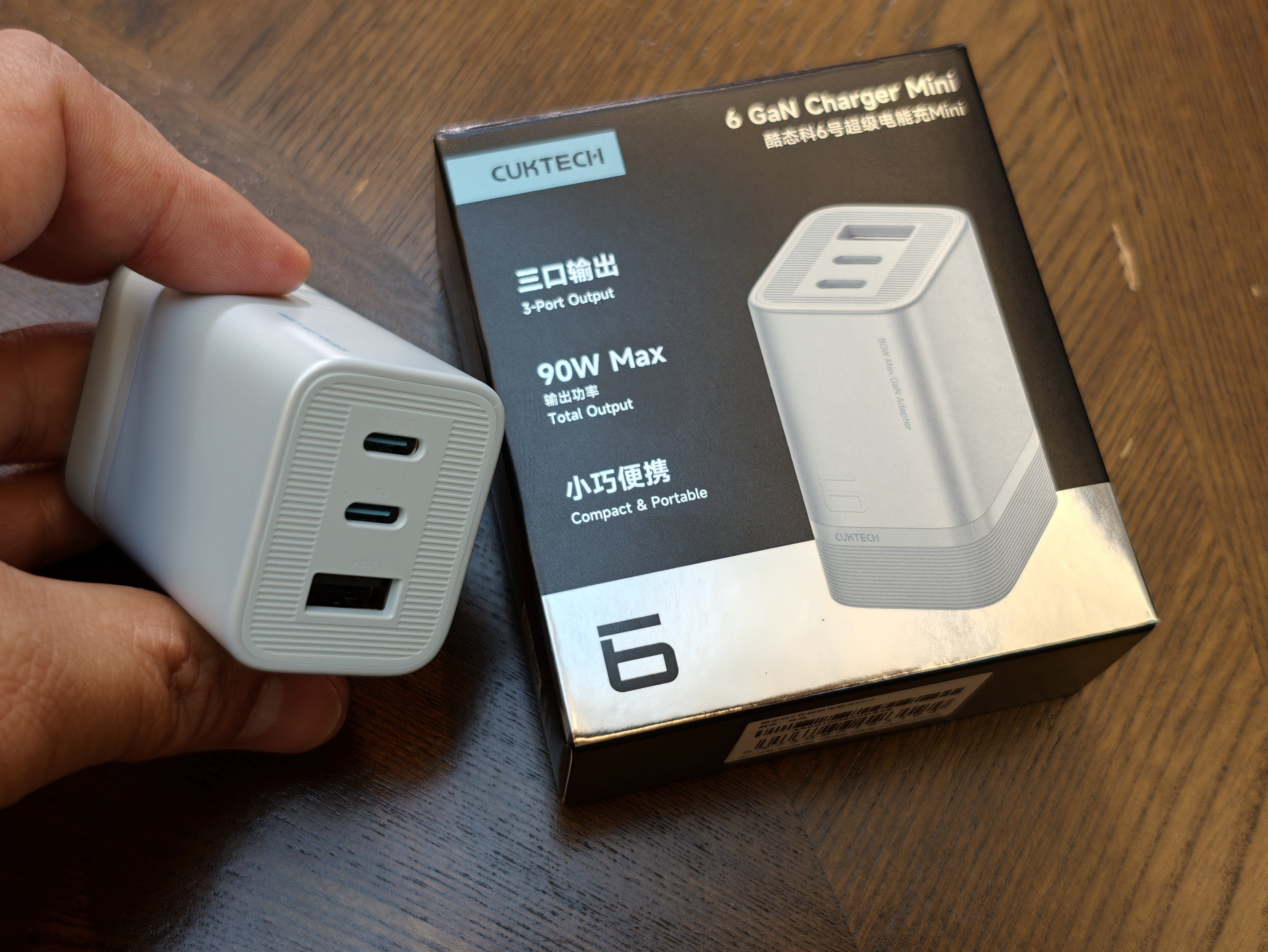 现在这么小的90W氮化镓充电头居然才60块钱了，感觉前两年60W氮化镓都要一百多