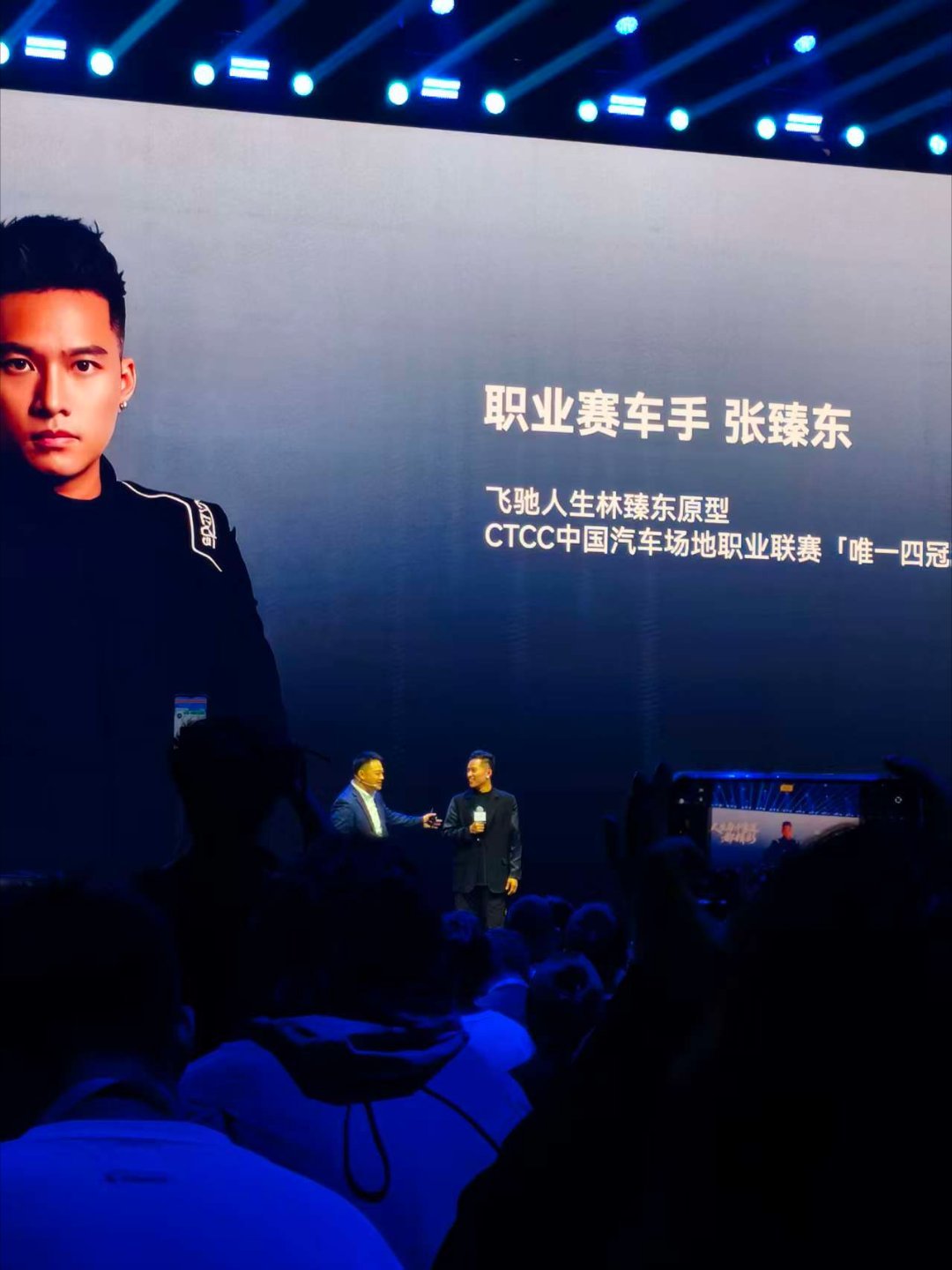 智美大五座风云T9L全球上市 好家伙，这次风云T9L排面了，职业赛车手张臻东也到