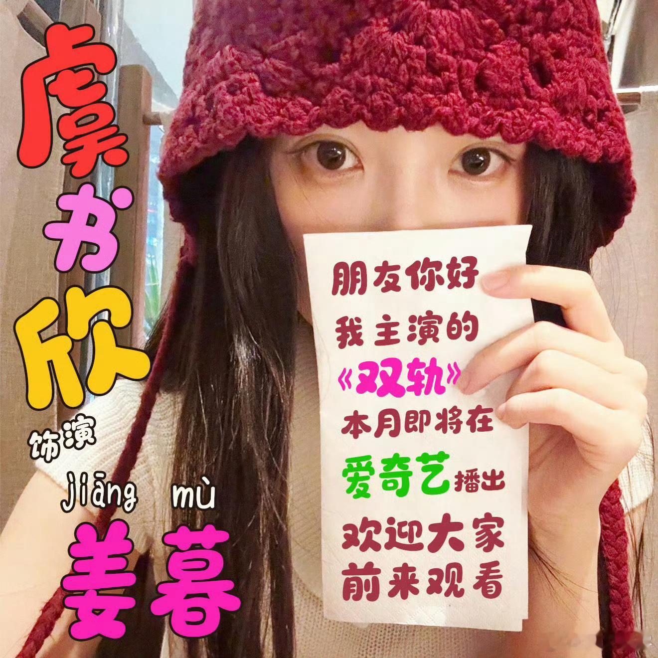 吃了烂瓜闹肚子一切等官宣 