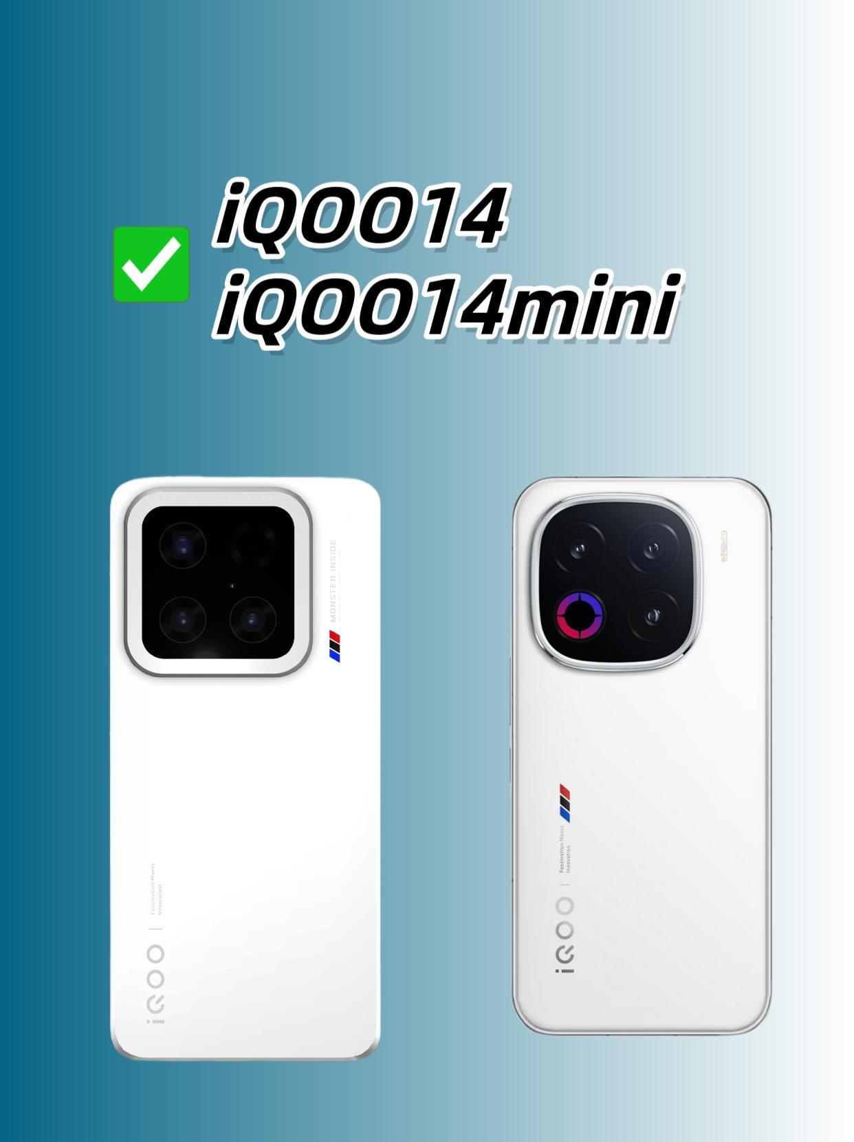 iQOO14和iQOO14mini来了这次有意思了！就看看价格如何了！新机来了新