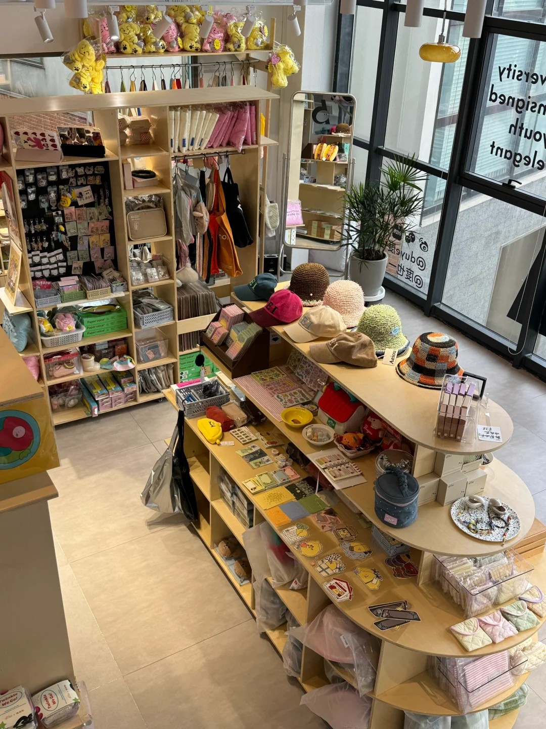 北京！！我会反复逛的韩系文创店！！！