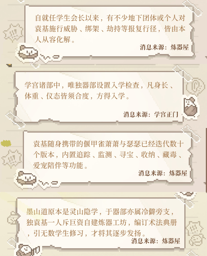 男主相关八卦感觉这次的活动剧情某些设定和剧情挺契合的总让我寻思有些内容是不是在暗