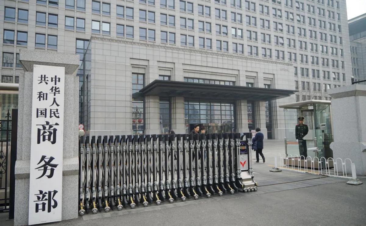 商务部今天放了个大招，直接把美国的制裁给"阻断"了！

5月2日，商务部发布20