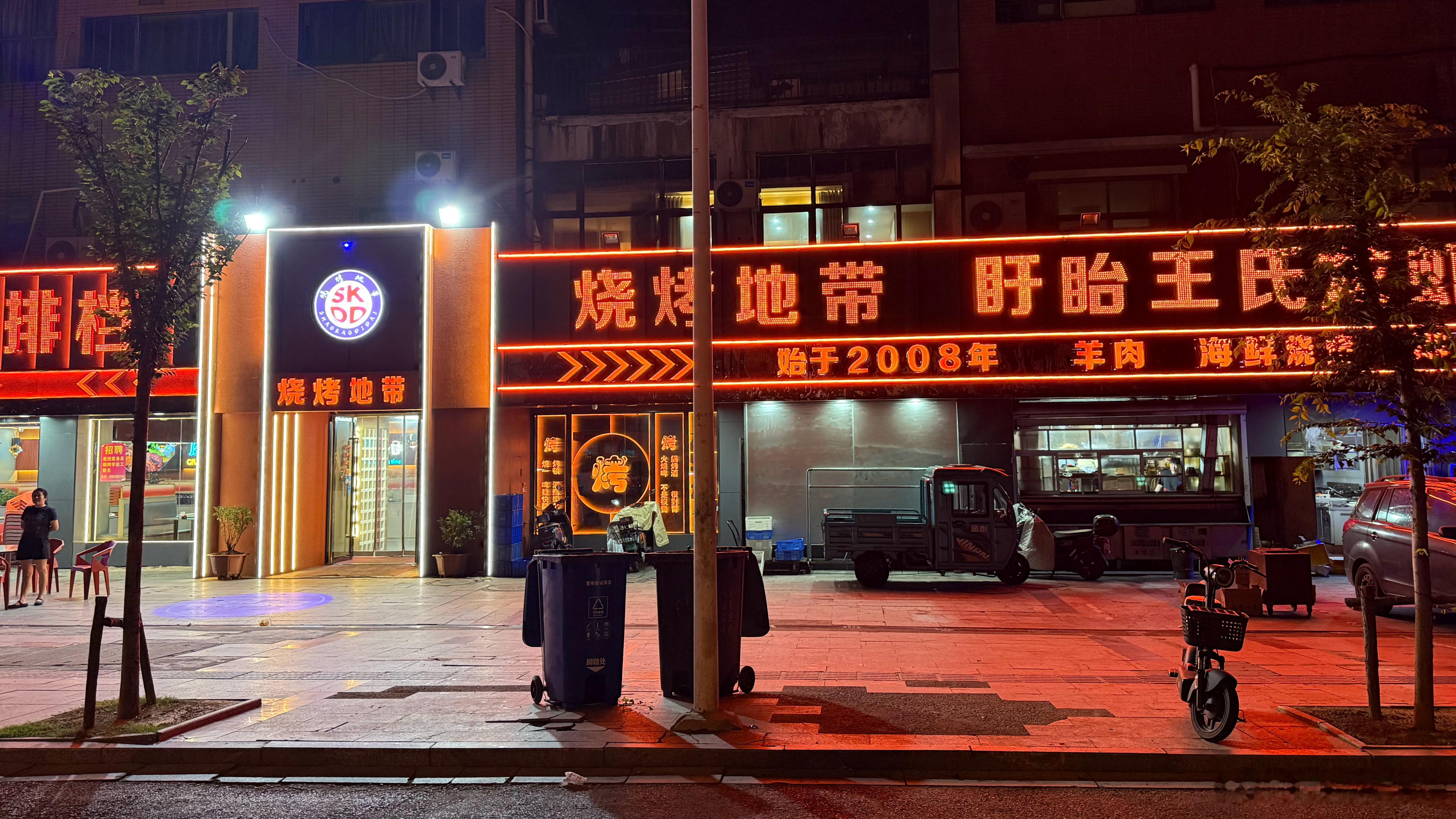 江苏省镇江市，句容，今天晚上吃饭的地方。 句容·吾悦广场(句容店)