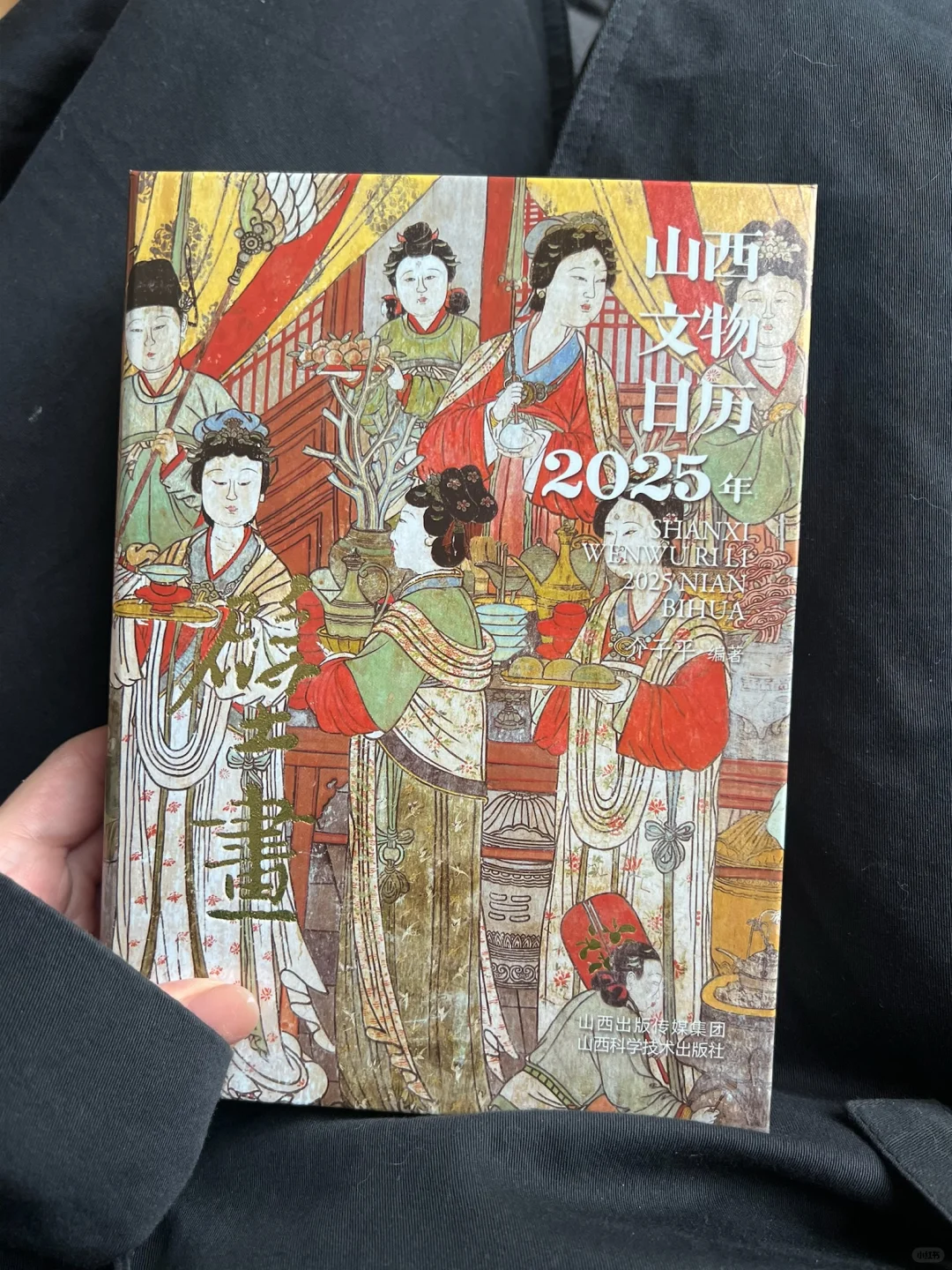 太值得了！山西终于被看见了