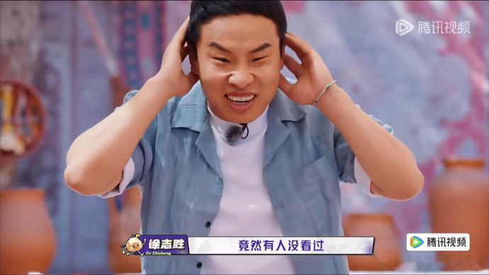 一路向海的少年两代人代沟一路向海的少年名场面，TOP不了解还珠格格，徐志胜满脸错