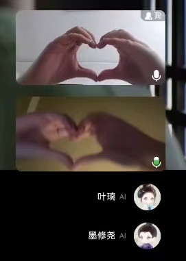 说实话大家想要沉浸式看莫离的话真的可以找个身边懂自己的朋友或者网友一起看反正我今