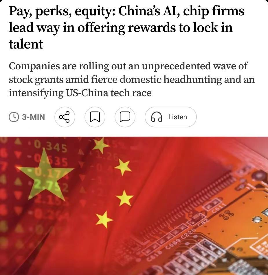 外媒今日报道：中美科技竞争加剧与国内人才争夺白热化之际，中国半导体和人工智能企业