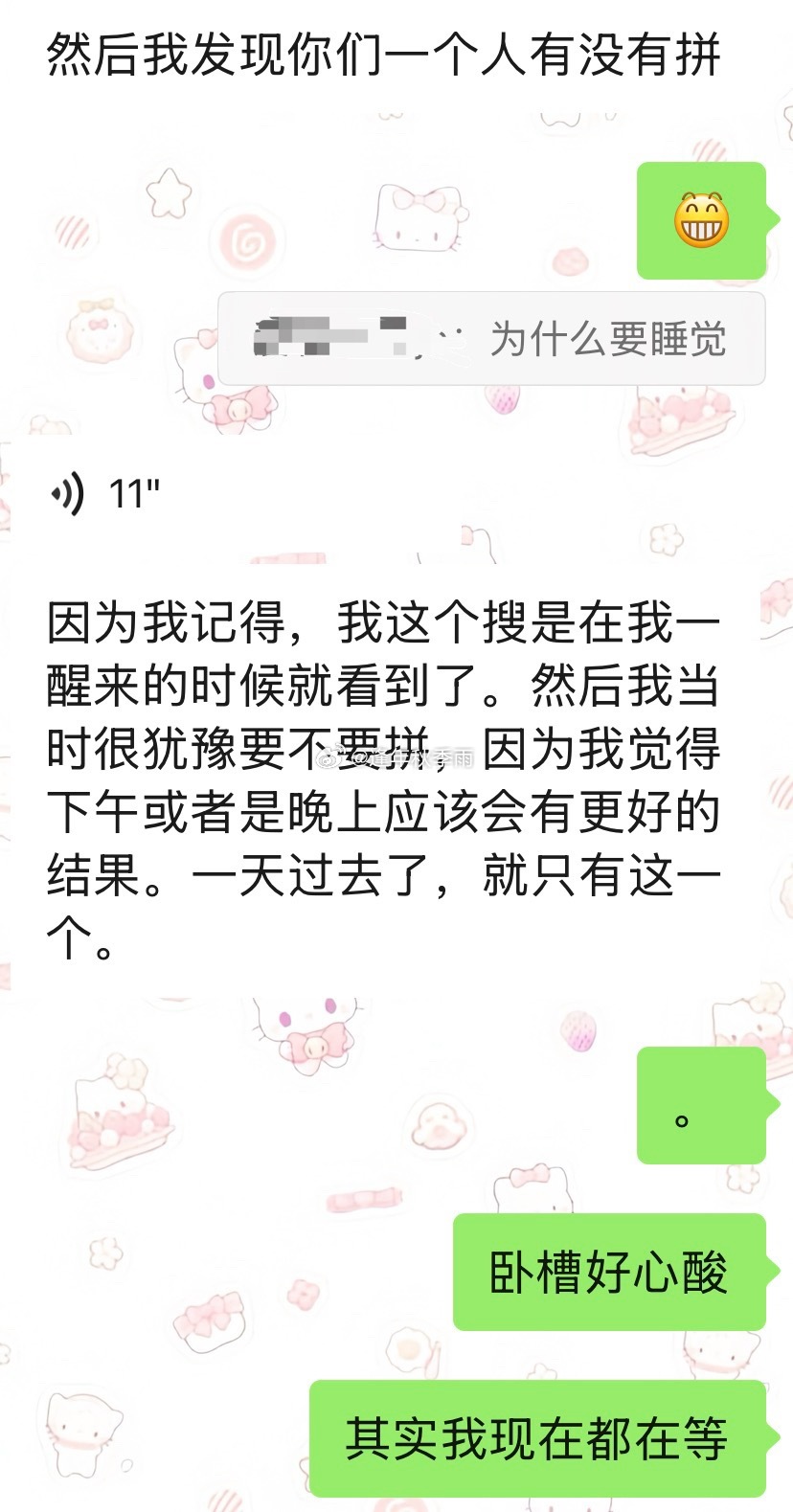 极禹在吗