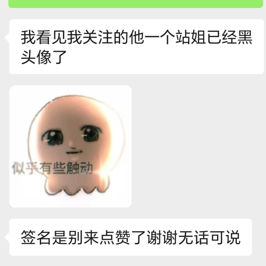 分享图片 ​​​