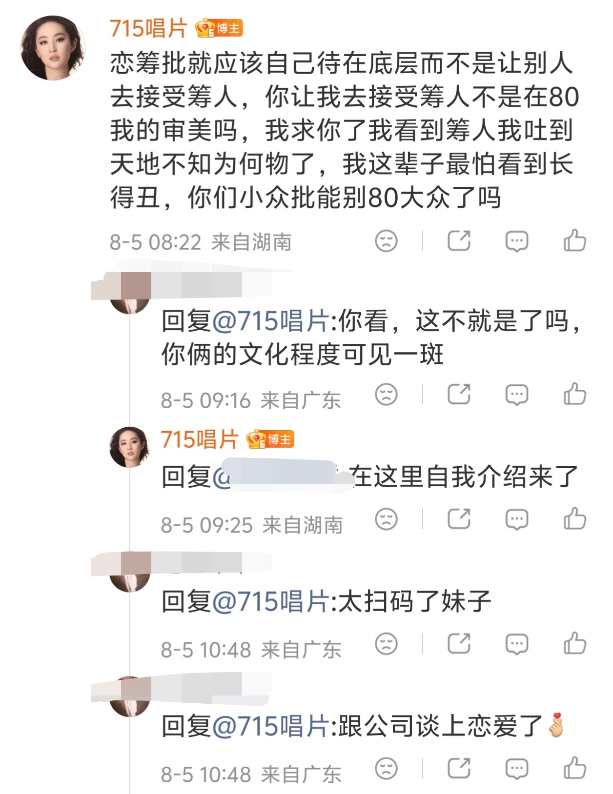 这人脑子是不是有点毛病 