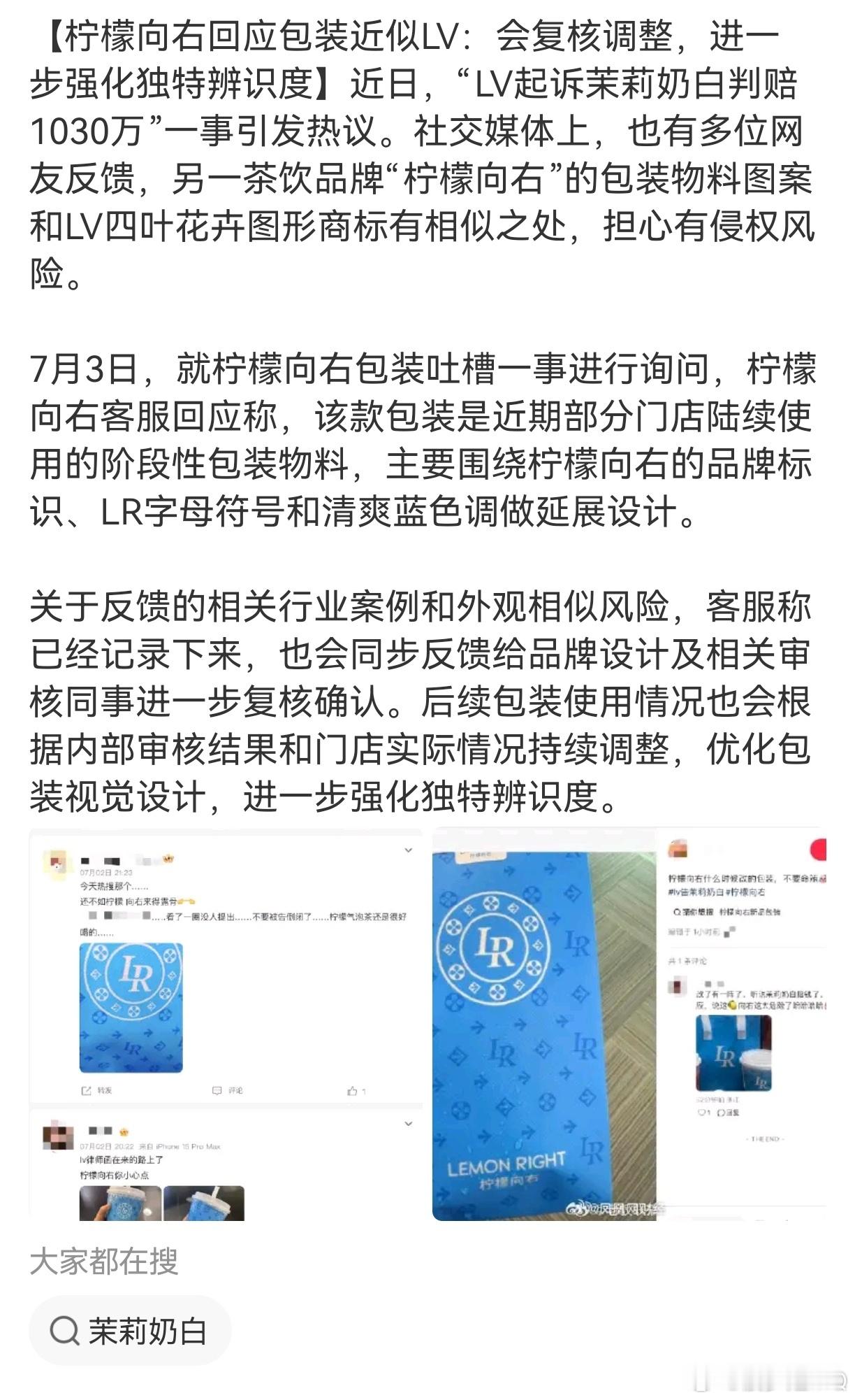驴牌滚出中国就可以了！！！生活