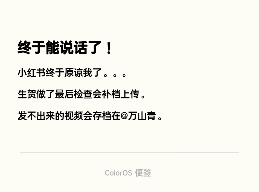 弱势发布。