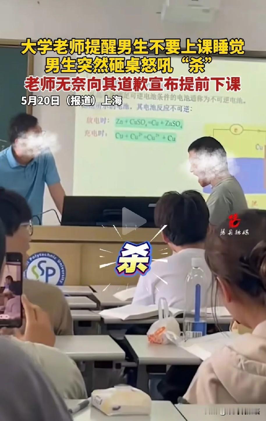 看完那个老师主动向学生道歉的视频，我决定：从今天起，学会跟孩子说“对不起”。传统