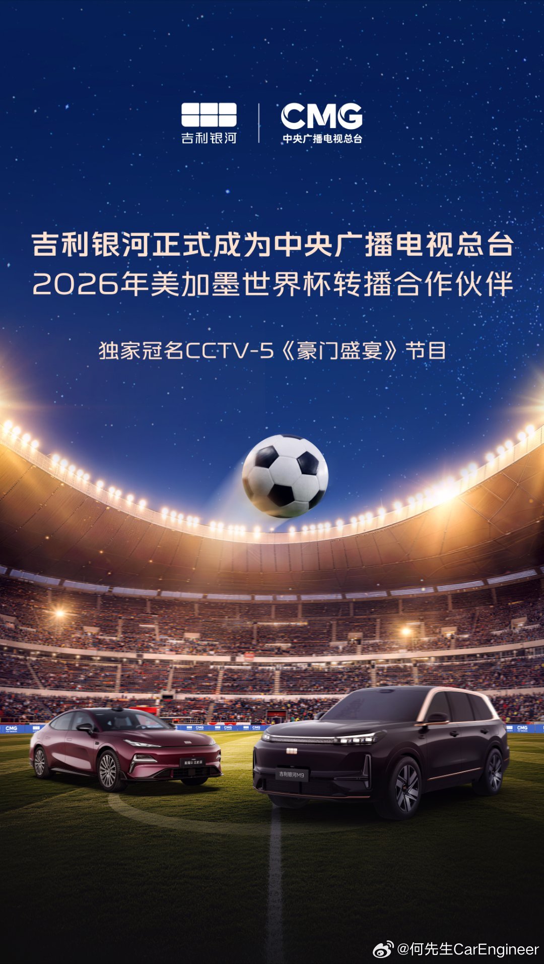原来央视花4亿拿到转播权后，还可以再次转卖冠名权，这么算下来，央视甚至还可以赚一