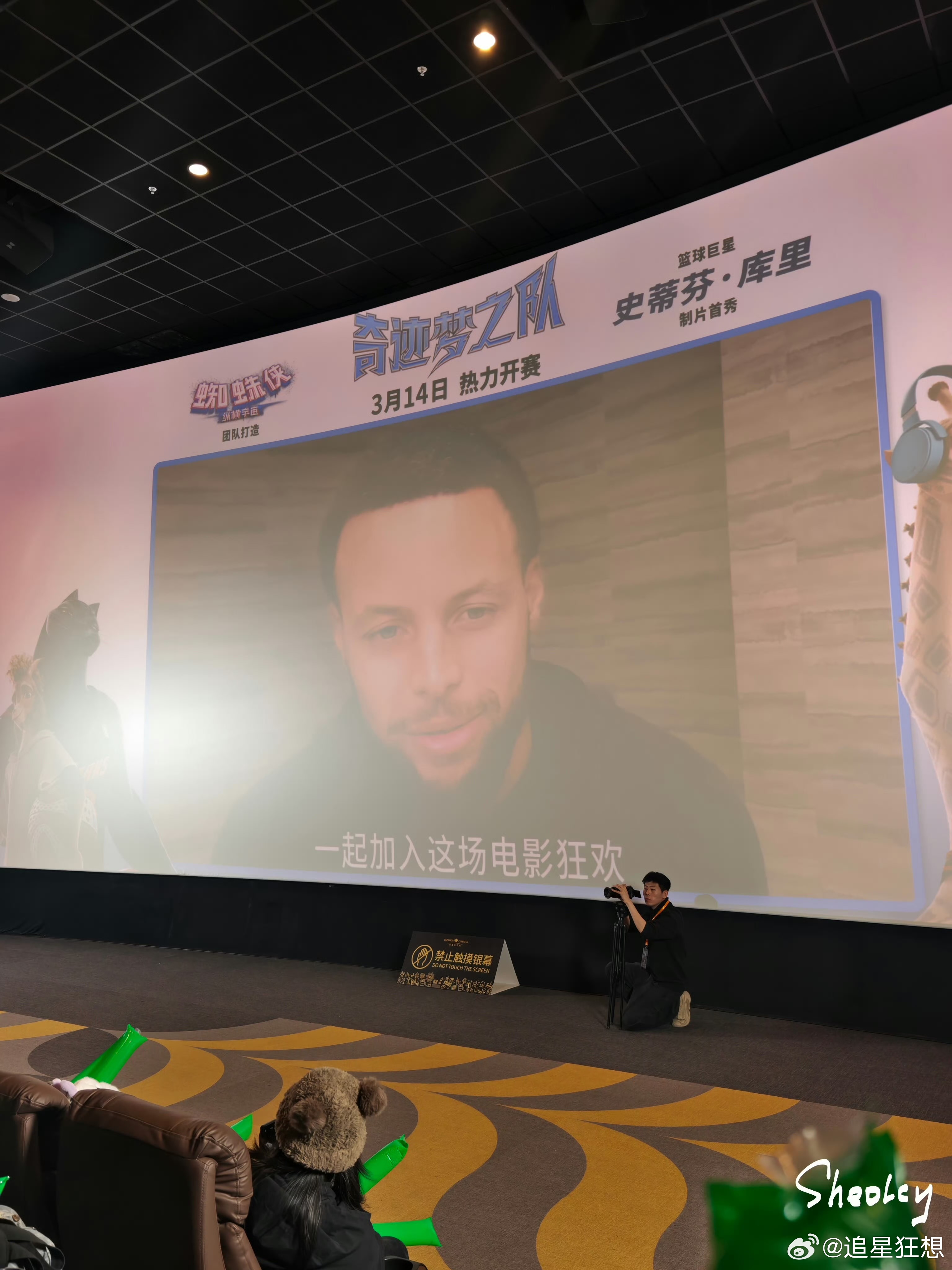 库里说天天想吃中国的火锅小龙虾 矮小山羊主角神似库里，三分球超燃！库里配音长颈鹿