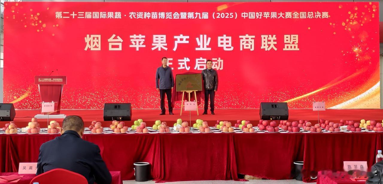 烟台果蔬会逛展有感 苹果产业新格局
​①从产地轮动到品种更新，苹果产业迎来新格局