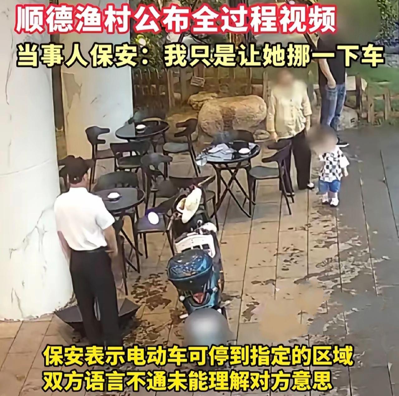 【佛山饭店避雨纠纷引热议，周兆成：善意沟通比法条更重要！】
  
带娃遇暴雨在饭