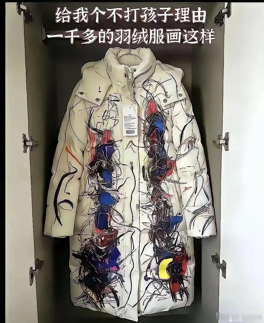 会退给商家吗？毕竟吊牌没摘 