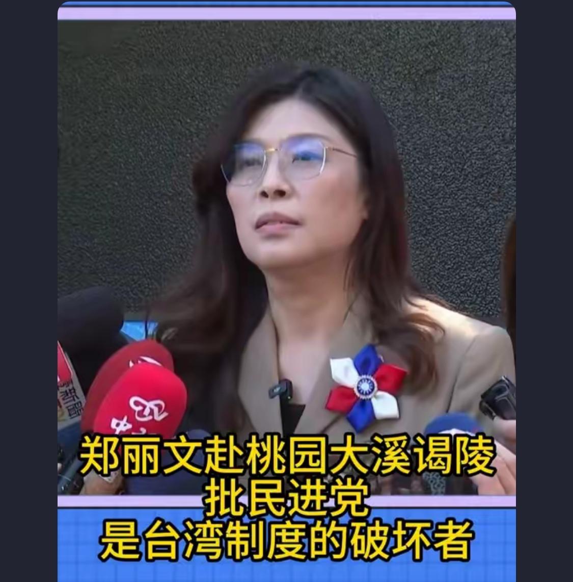 没有靠山就等于死路，统一 才有出路
这女人一看也不是什么善茬。妥妥一个台独
你们