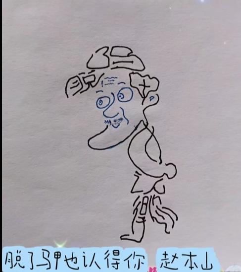 〔看图猜字〕图中画面太有创意了。考察你的视力，观察能力，头脑清醒度，知识储备量等