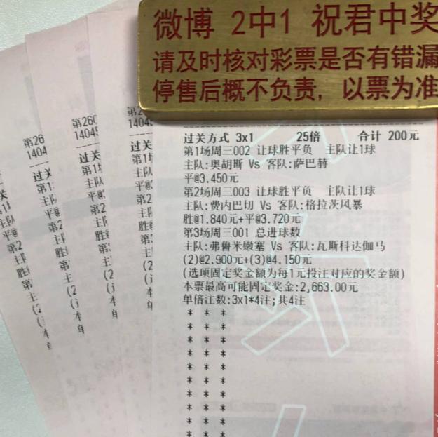 坎特补报进欧冠名单，费内巴切中场有了主心骨，还不穏？002📍欧冠杯 00:30