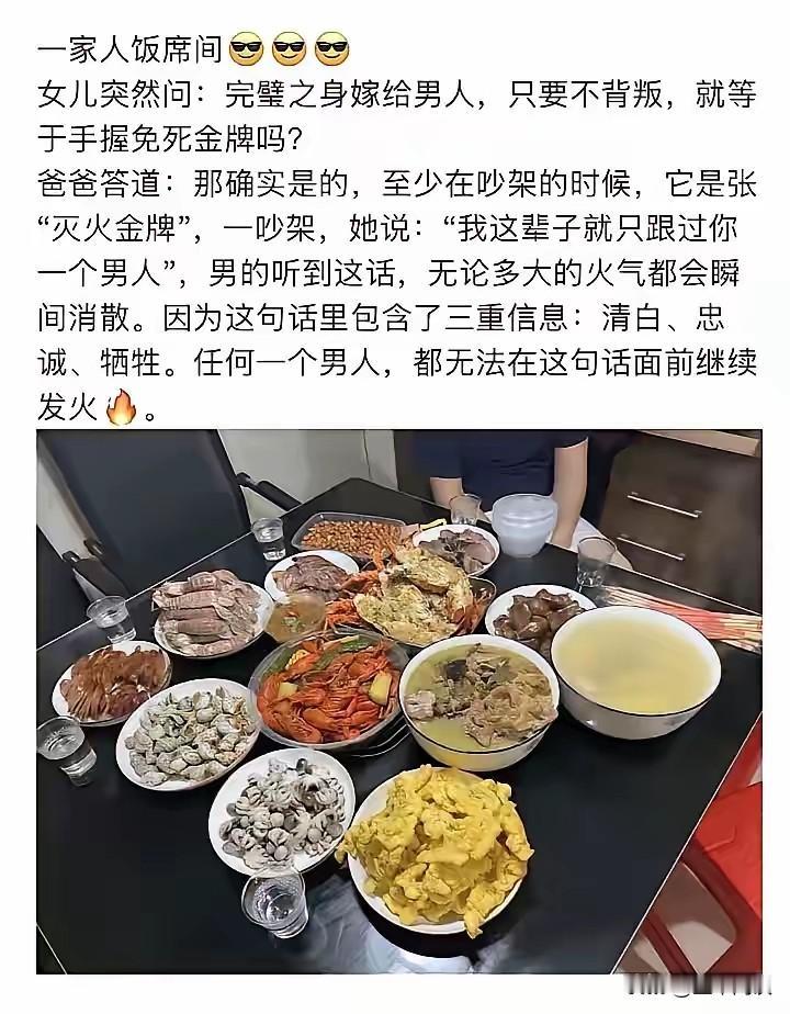 很多女人不知道，真正的杀手锏是这个，却被自己抛之脑后了。古往今来，不论社会进步到