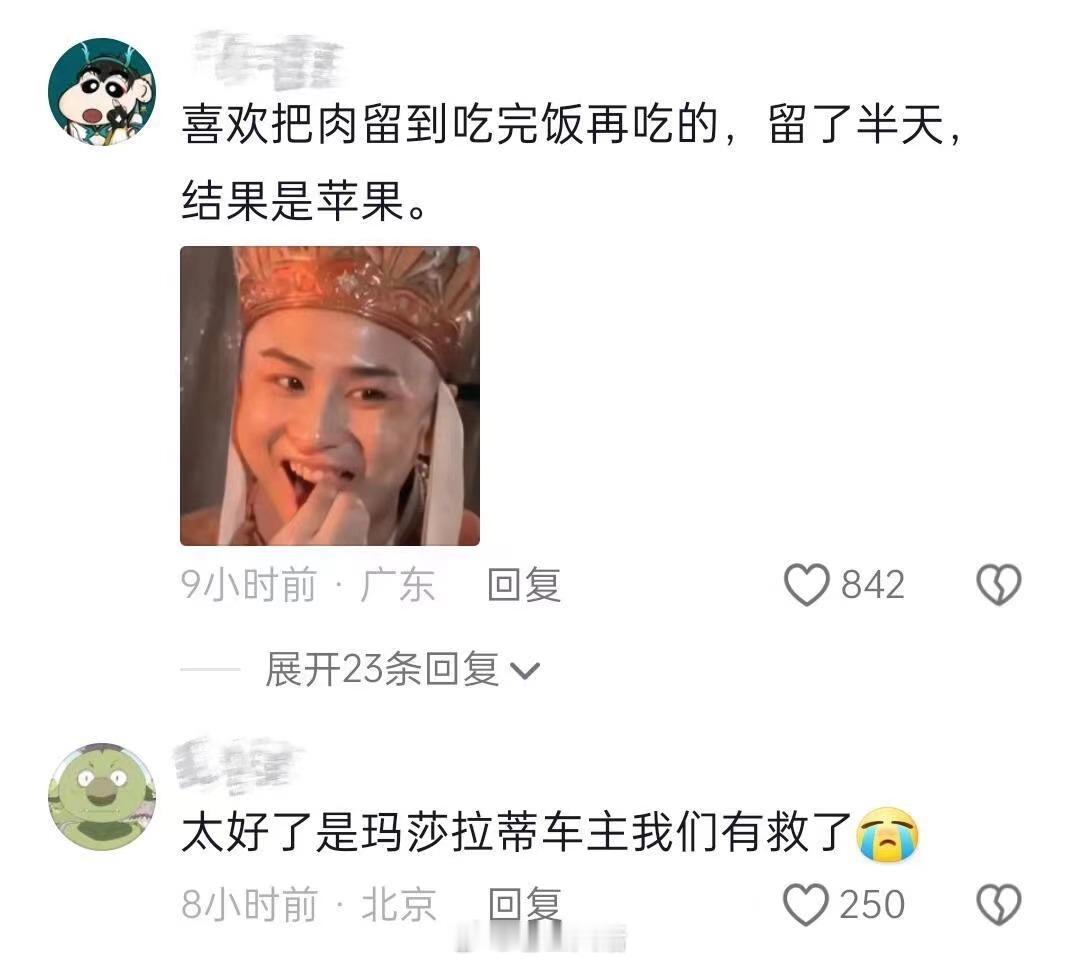食堂的菜从不让人失望[doge] ​​​
